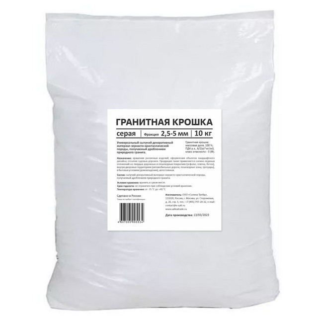 ���������� ������ ��������� RAINBERG ����� 2,5-5�� 10��  