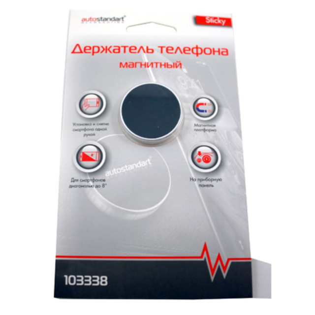 ���������� ��������� �������� ��������� AUTO STANDART � ���������  