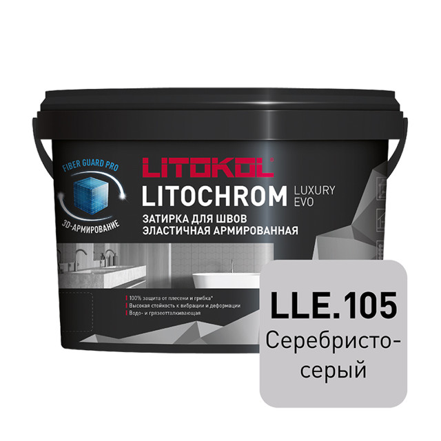 ���������� ������� ��� ���� LITOKOL Litochrom Luxury Evo �����. 1-10�� 2�� ����������-�����  