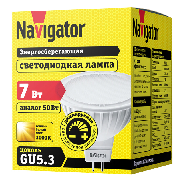 ���������� ����� ������������ Navigator 7�� GU5,3 3000� 230� MR16 DIMM MR5  
