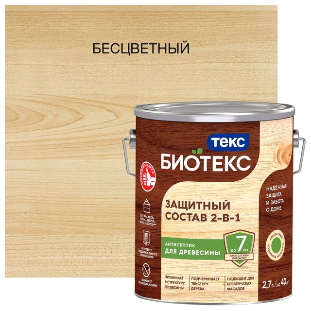 ���������� �������� �������������� TEKC Bioteks 2-�-1 2,7� ����������, ���.700008162  
