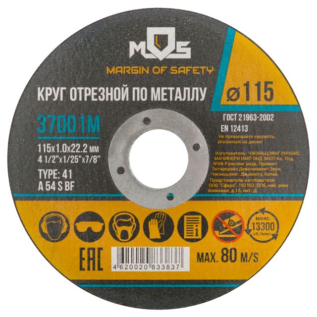 ���������� ���� �������� �� ������� MOS 115x22,2�1,0��  