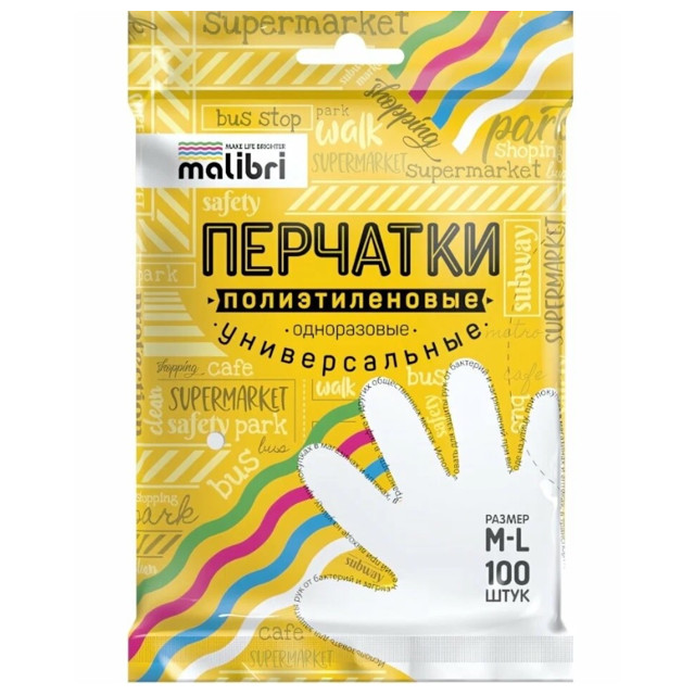 ���������� �������� MALIBRI �������������� ������ �/L 100��  