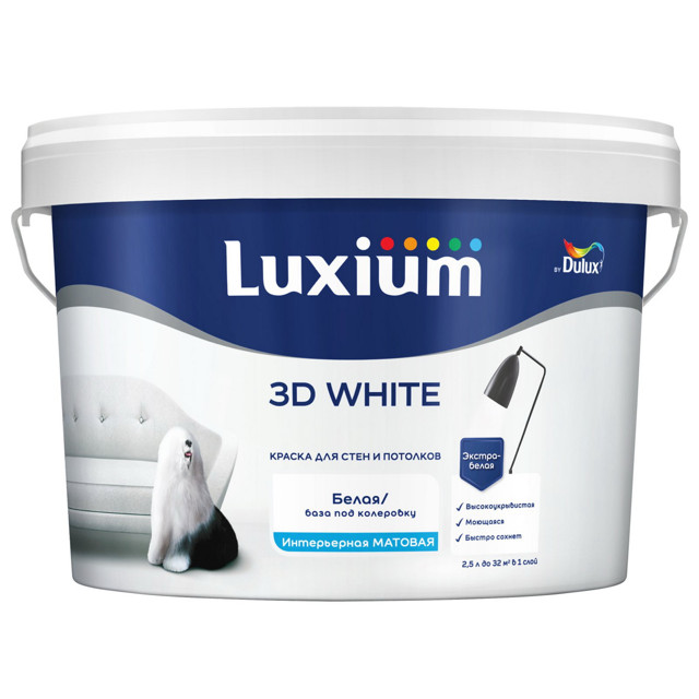 ���������� ������ �/� LUXIUM 3D White ���� BW ��� ���� � �������� 2,5� �����, ���.50034499  
