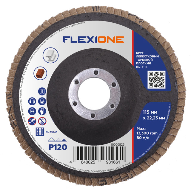 ���������� ���� ����������� ������� FLEXIONE 115�22�� �120  