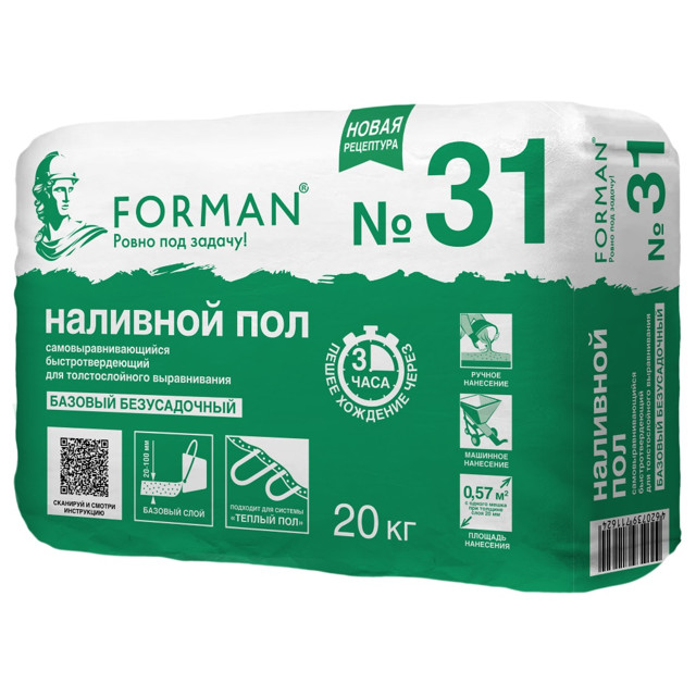 ���������� ��������� ��� �����.����� FORMAN 31 ������� ������������ 20��  
