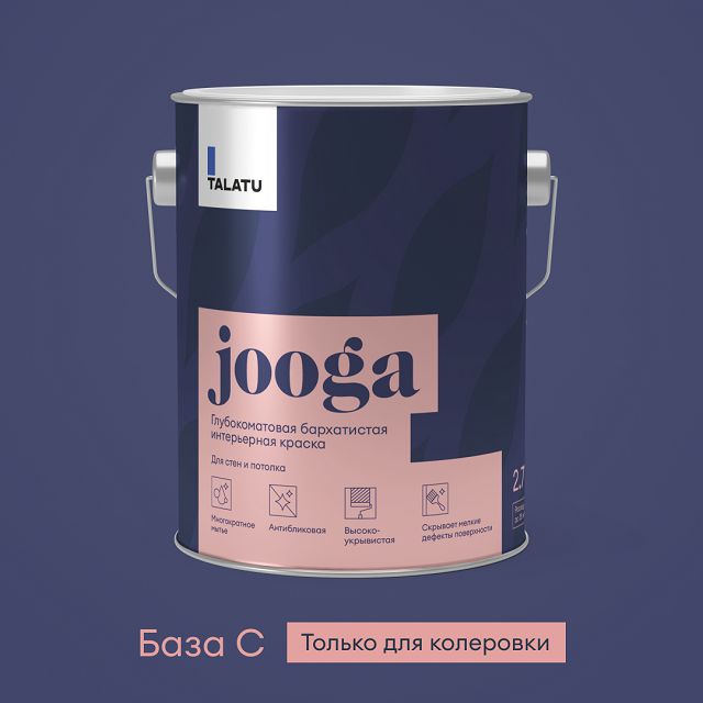 ���������� ������ �/� TALATU Jooga ���� C �������������� 2,7� ����������, ���.S1202003003  