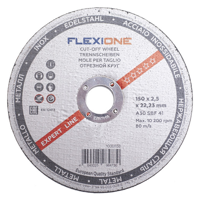 ���������� ���� �������� �� ������� FLEXIONE EXPERT 150�2,5�22,23��  