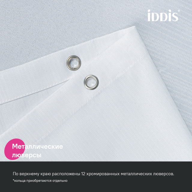 ���������� ��������� ��� ������ IDDIS �����/D?cor 200�180�� ��������� �����  