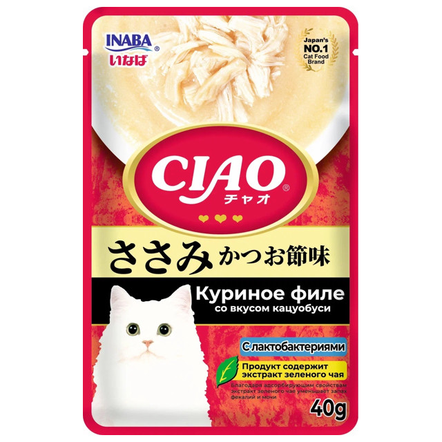 ���������� ��������� ��� ����� INABA Ciao Pouch ������� ���� �� ������ ��������� � ��������������� 40�  