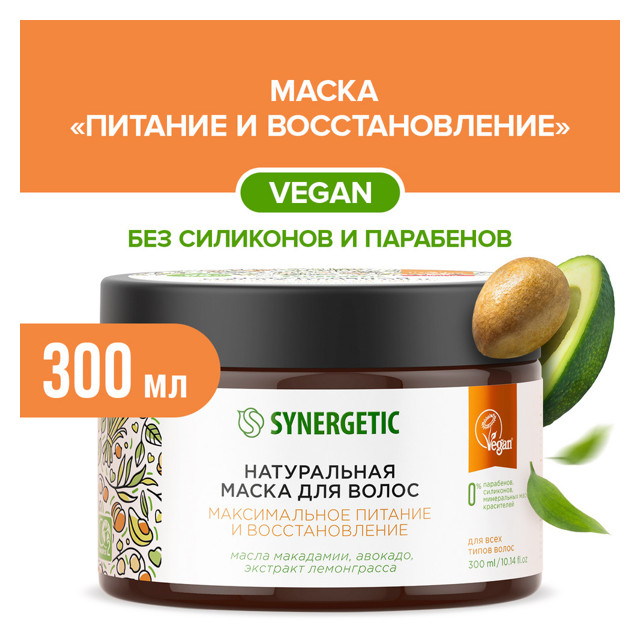 ���������� ����� ��� ����� SYNERGETIC ������������ ������� � �������������� 300��  