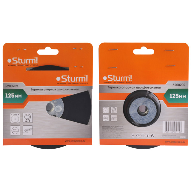 ���������� ������� ������� STURM ��� ��� � ����� 125��  