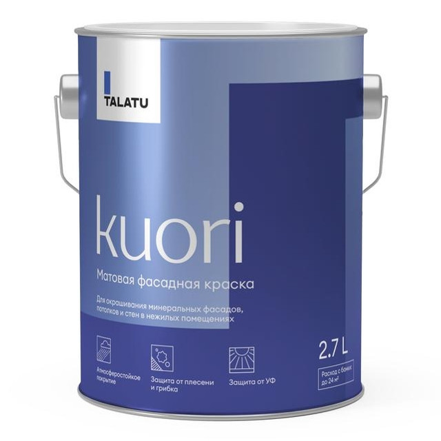 ���������� ������ ���������������� TALATU Kuori ���� � �������� 2,7 � ����������, ���.S1206003003  