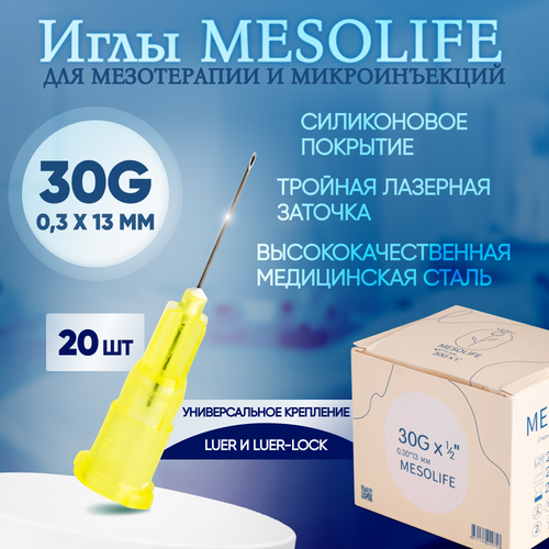 ���������� ���� ��� ����������� 30G 0,3 � 13 ��, 20 ��, Mesolife