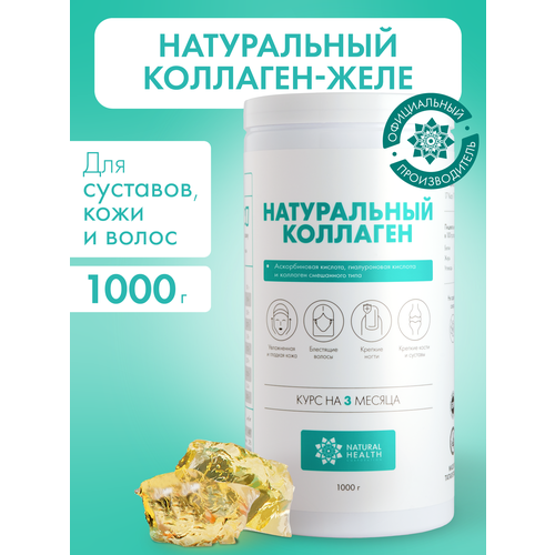 ���������� ����������� �������� Natural Health ��� �������� � ������, ��� �����, ��� �����, �������� ���� 1 2 3 ����, 1000 ��