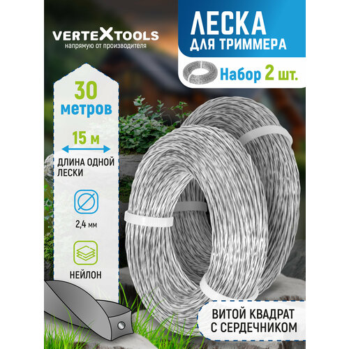 ���������� ����� ��� �������� VertexTools 2,4 �� 30 � ����� ������� � �����������