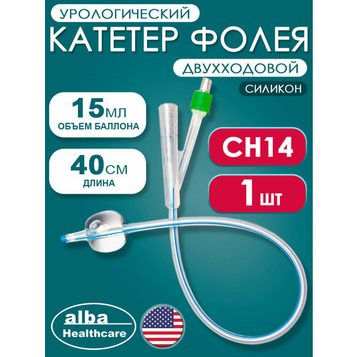 ���������� ������� ����� ������������� ����������� ����������� Alba Healthcare CH14 - 1 ��