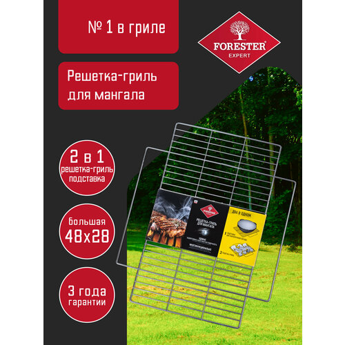 ���������� �������-����� ��� �������, FORESTER, 24�48 ��