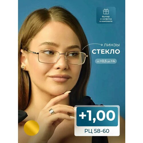 ���������� ���� ��� ������ 58-60 �� ���������� ������ (+1.00) Fedrov 569 C1, ���� �������, ����� ������, � ��������, �� 58-60