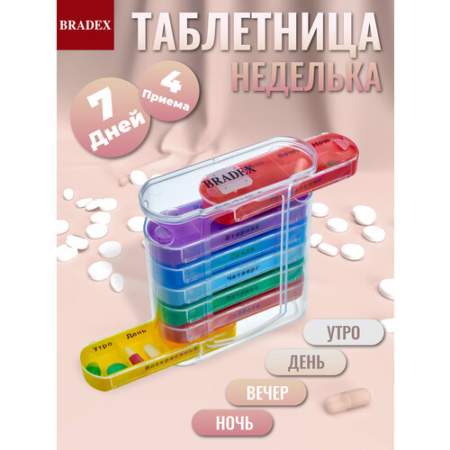 ���������� ���������� �� ������ Bradex, ��������� ��� �������� ��������, ���������� ��� �������� �������� �� ����, ����, �����, 7 ����, ������� ��������