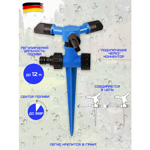 ���������� ����������� HAITEC HT-SW19 �������� 3-� ������� 12 �����, ������� ����������� 1/2