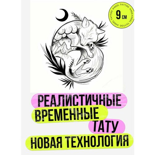 ���������� ���� ���������� �������������� �������� ����