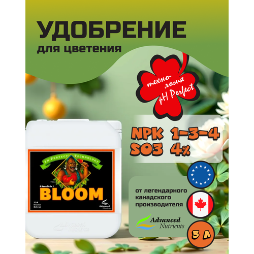 ���������� ��������� �� �������� Advanced Nutrients Bloom (pH perfect) 5 �.