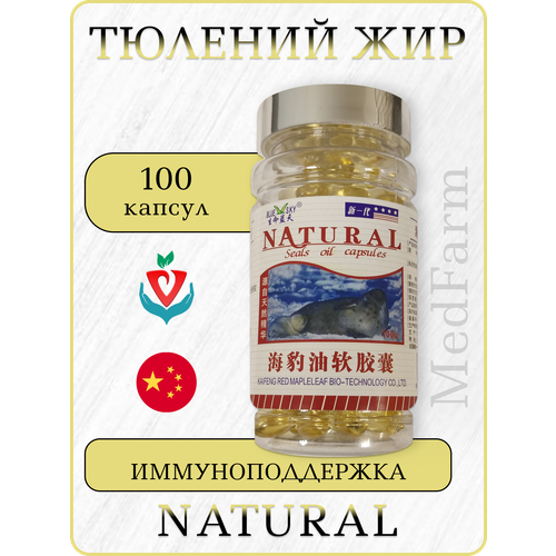 ���������� �������� ���������������, ������� ��� Seals oil Natural, 100 ������
