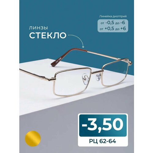 ���������� ���������� ���� ��� ���� (-3.50) ���� 6603 M1, ����� ������, ���� �������, �� 62-64