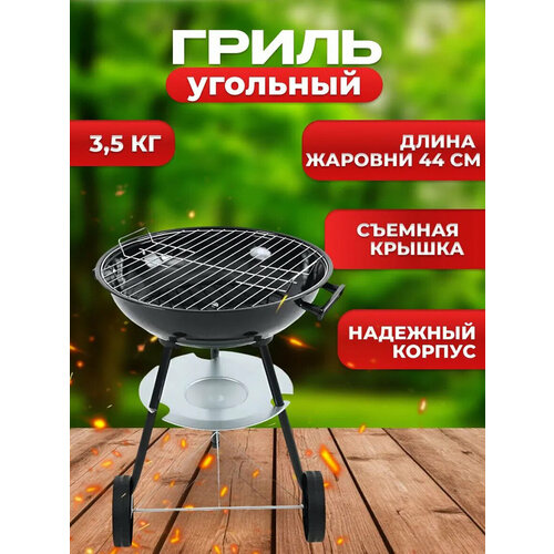 ���������� ����� �������� ��� ���� � �������, ������� � �������, ������� ������� 44 ��