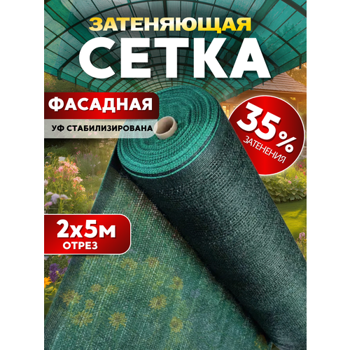 ���������� ����� ���������� 35% 2�5�, � �� �������������