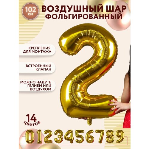 ���������� �������������� ��������� ��� ����� 2 ��� ������� 102 �� - ������