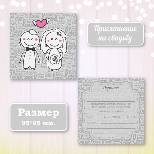 ���������� ��������� ����������� ������ ������ � ���������� ����������, 10 ��.