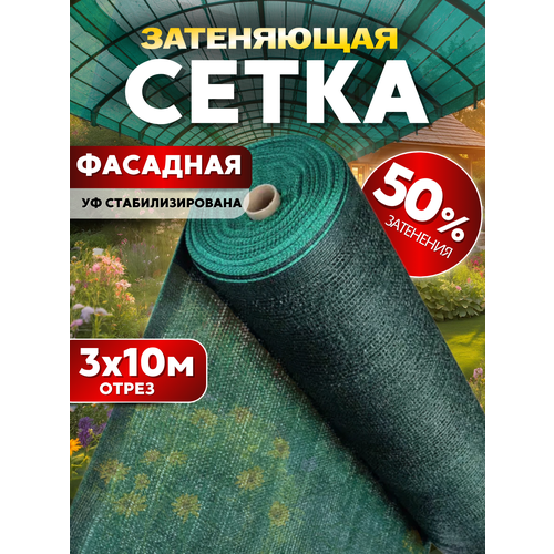 ���������� ����� ���������� 50% 3�10�, � �� �������������