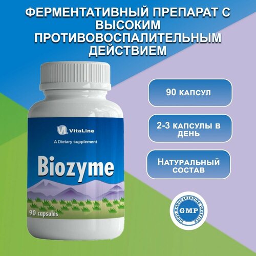 ���������� ������, ���������� ��������, Biozyme, Vitaline, 1200 ��