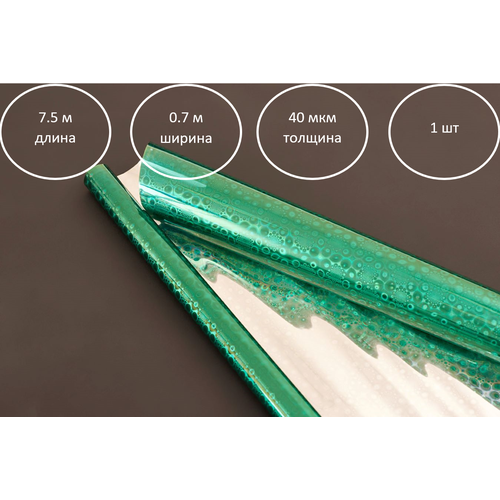 ���������� ��������������� ����������� ����� 7.5�0.7 �