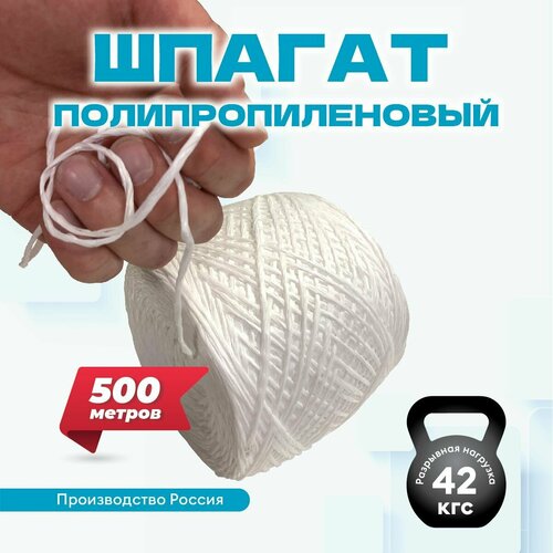 ���������� ������ ��� �������� �������� 500 �, ����������������, ��������� ��� ���� � ����, ���� �����