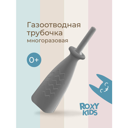���������� ������ ������������ ������� ��� ������� � ������������� �� ������� ROXY-KIDS, ������ 