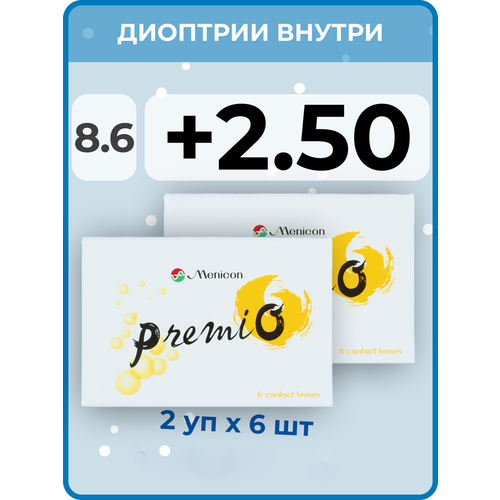 ���������� ���������� ����� Menicon Premio, 12 ��., R 8,6, D +2,5, 2 ��.