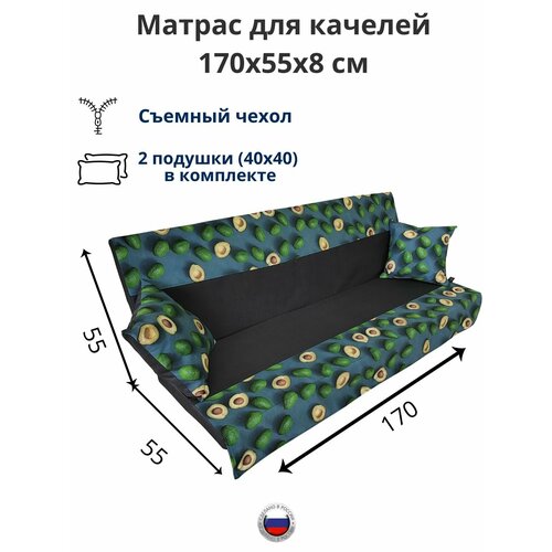 ���������� ������ ��� ������� 170�55�8 Everena Outdoor avocado grey