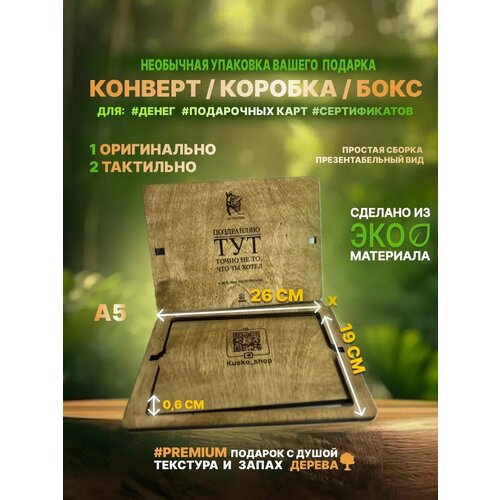 ���������� ���������� ���������� ���� ������� / A5 26�19�� �18