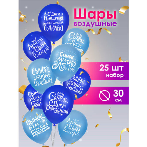 ���������� ��������� ���� � ���� �������� ����� 25 �� 30 �� � ��������� � ����������, ������, ����� � �������
