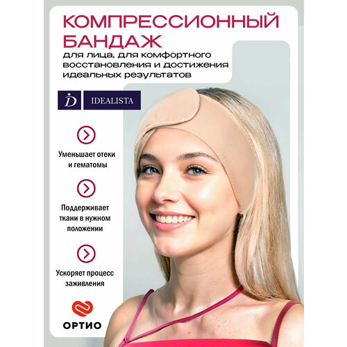 ���������� ������ Luomma 