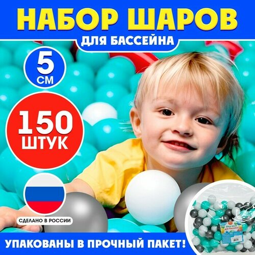 ���������� ������ ��� ������ ��������, 150 ����, ������� � 5 ��