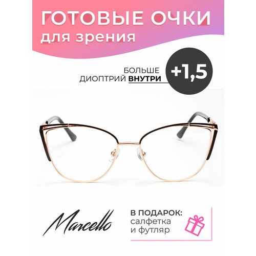 ���������� ������� ���� ��� ������ Marcello GA0368 C5 � ���������� +1.5 /���� ������� ��� ������/������ ������/������� ����/��������� ��������� �����