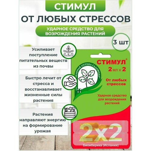 ���������� ������ ���������� ��� ����� � �������� � ������� 2�2�� 3 ��.