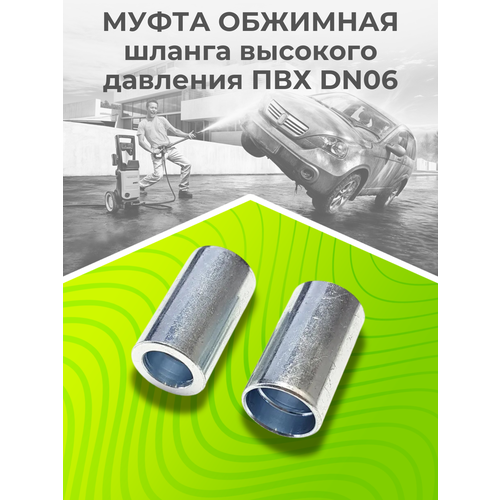 ���������� ����� �������� ��� ��� DN06 (6��) ���, �������� ������������, ������ ��� ������� �������� ��������, 2 ��.