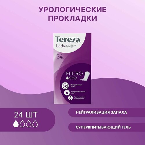 ���������� ��������� ������������� ��� ������ TerezaLady Micro 24 ��. ����������������, �������������� �����, �����������