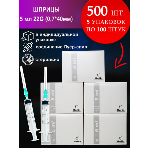 ���������� ����� 5 �� ����������� G22 ��������������� (500 ��.)