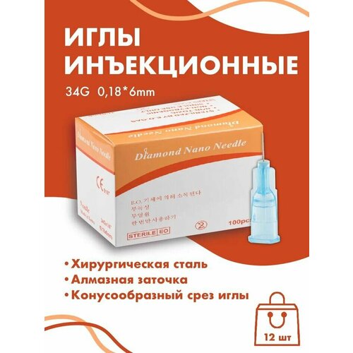 ���������� ���� ����������� 34G 0,18x6 mm 12�� Diamond Nano Needle